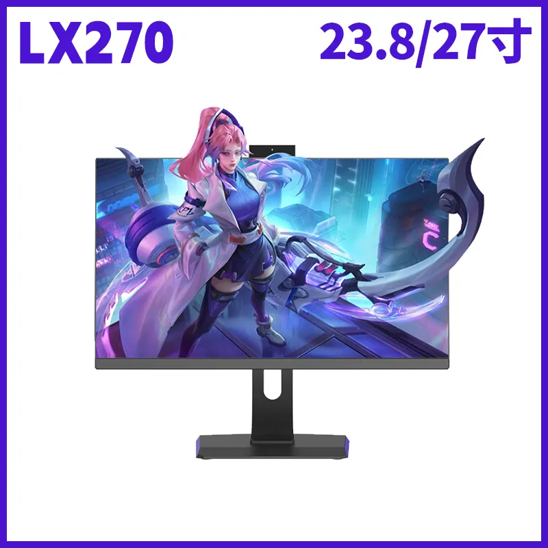 LX270